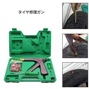 zmart ������ �o�C�N �`���[�u���X�^�C���C�� �p���N�C���v���O �K���[�W �I�[�g�o�C �^�� �^�C���C���K�� �Ԃ̃^�C���u���b�N ��C�R��L�b�g �^�C���C�� �c�[�� �^�C���v���O �p���N�C���L