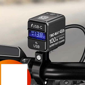 zmart バイク用 バッテリー 充電器 双方向 100W 超高速 緊急充電 LEDディスプレイ デュアルポート USB A + タイプC 電話用 5-16V モーター バイク充電器 USB充電器 デュアルポート Type-C充電器 車載充