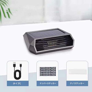 zmart �\�[���[ �J�[ ��C����@ �i�I�]���E�}�C�i�X�C�I�����L�@�\�t���j �ꎞ���� �i���o�[�v���[�g�t�� USB�[�d�� �\�[���[�[�d �ԍڋ�C����@ �I�]�����L �}�C�i�X�C�I�����L USB�[�d�� 