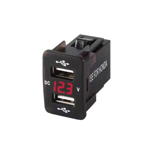 zmart HONDAΉ  type-B 4.2A 36mmX24mm fA USB QC J[\Pbg [d 12-24V dv LED J[ANZT[ dA_v^[ gѓdbp }[d