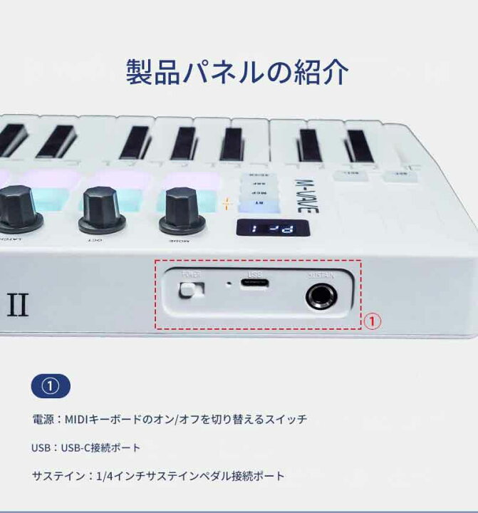 楽天市場】zmart M-VAVE SMK-25 II MIDI パッド コントローラー