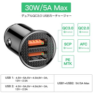 Quick Charge 3.0 2.0 USB�J�[�`���[�W���[ 5A ���� PD �J�[ �[�d �d�b �X�}�[�g�t�H�� �[�d�� 4.5V 5V 9V 12V