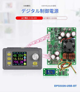 zmart RD DPS5020 ��d���d�� DC DC �~���ʐM�x���` DC �d�� �~���d���R���o�[�^ 50V 20A USB BT