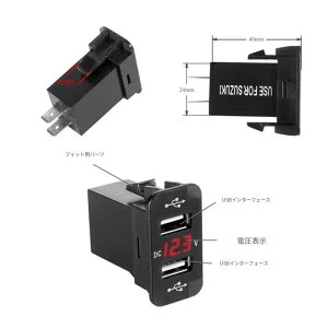 XYLΉ  40x20mm 12V fA USB J[`[W[ LED dv dA_v^[