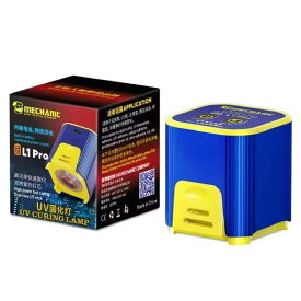 MECHANIC L1 Pro インテリジェント ダブル ランプ ビーズ UV 硬化 ライト 7W 高速 硬化 修理ツール OCA 光学 はんだ マスク オイル 樹脂接着剤 UV硬化ライト 硬化ランプ UV照射器 ダブルライト硬化機 ミニUVランプ ポータブルUVライト 高速硬化ランプ 修理用UVライト