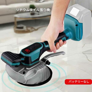 zmart 8 ^C ~݋@ ^C U xO }V }L^Ή 18V obe[ R[hX ݒu ^Cx[ ^C\@ ^C{Hc[ d^CoCu[^[ R[hX^