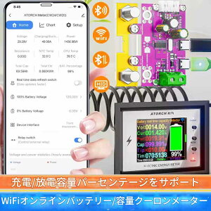 ATORCH CW24 �o�b�e���[ �e�ʃe�X�^�[ 0-420V DC Tuya �f�W�^�� �f�B�X�v���C �d�� �d�� �N�[�������[�^�[ ���`�E�� �o�b�e���[ ���j�^�[ �f�W�^���p���[���[�^�[ ���`�E���d�r�e�ʃ`�F�b�J�[ �d�q