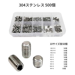 zmart 500�{ M2 M2.5 M3 M4 M5 M6 M8 DIN913 304 �X�e�����X�X�`�[�� �u���b�N �Z�p �Z�p�\�P�b�g �A���� �t���b�g�|�C���g �O���u�{���g �Z�p���t���~�߂˂� �Z�b�g�X�N�����[ �O���u�X�N�����[ DIN913 �X