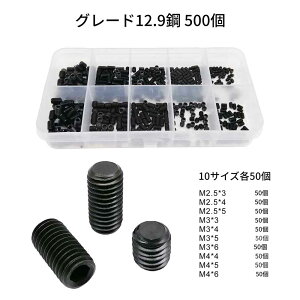 zmart 500�{ M2 M2.5 M3 M4 M5 M6 M8 DIN913 304 �X�e�����X�X�`�[�� �u���b�N �Z�p �Z�p�\�P�b�g �A���� �t���b�g�|�C���g �O���u�{���g �Z�p���t���~�߂˂� �Z�b�g�X�N�����[ �O���u�X�N�����[ DIN913 �X