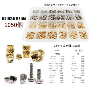 zmart M2 M2.5 M3 M4 1050pcs �^�J �� �c�C�� ���[���b�g �˂� �M�n�Z���� 3D�v�����g ���ߍ��� �C���T�[�g�i�b�g �˂� �^�J�C���T�[�g�i�b�g �M�����i�b�g ���[���b�g�i�b�g M2�i�b�g M3�i�b�g M4�i�b