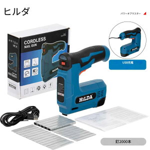 zmart HILDA USB�d��2-in-1�G�A�l�C���K�� �Ƌ�p�G�A�K�� �ؐ��t���[���p�z�b�`�L�X �G�A�c�[�� �d���H�� �X�e�[�v��2000�t�� �[�d���l�C���K�� �R�[�h���X�B�ł��@ �d���^�b�J�[ USB�[�d�^�b�J