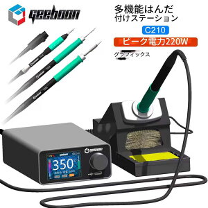 zmart GEEBOON 220W TC22 �͂� �t�� �X�e�[�V���� 115/210/245/T12 �͂񂾂��Đ�[�� �J���[�J�[�u�f�B�X�v���C �͂񂾕t�� �����[�N�X�e�[�V���� C210�Ή��͂񂾂��� �f�W�^���͂񂾃X�e�[�V���� ��