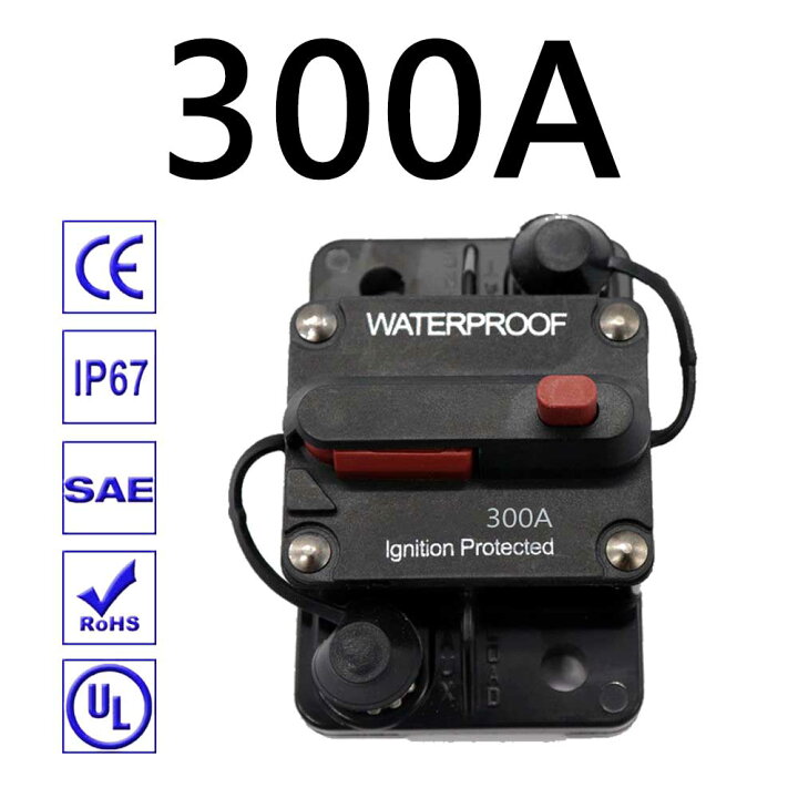 楽天市場】300A 防水 回路 ブレーカー ヒューズ リセット 12-48V DC 車 ボート 自動車 サーキット ブレーカー : ZGoods 楽天市場店 楽天市場】300A 防水 回路 ブレーカー ヒューズ リセット 12-48V DC 車 ボート 自動車 サーキット ブレーカー : ZGoods 楽天市場店