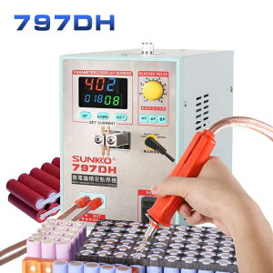 SUNKKO 797DH obe[ X|bg nڋ@ 3.8KW o 800A 0.35mm 18650 nCp[  pX
