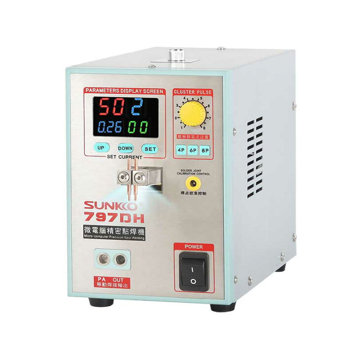楽天市場】SUNKKO 797DH バッテリー スポット 溶接機 3.8KW 高出力 