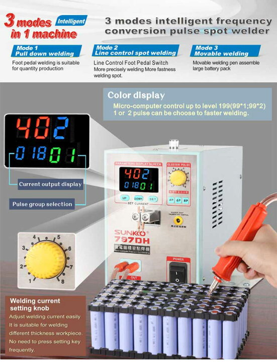 楽天市場】SUNKKO 797DH バッテリー スポット 溶接機 3.8KW 高出力 