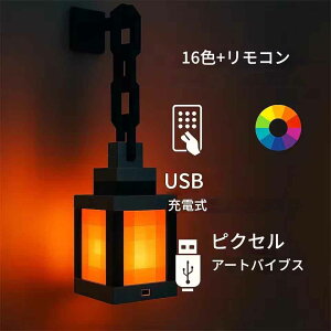 zmart �s�N�Z���X�^�C�� �i�C�g���C�g �|�[�^�u�������^�� ���I�[�i�����g 16�F �����^�� DIY �C���e���A�f�R���[�V���� USB�����^�����C�g �[�d�������v �s�N�Z�����C�g LED�Ǌ|�������^�� 16
