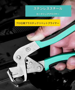 zmart �ԗp �N���b�v �v���C���[ �S���t�@�X�i�[ ���x�b�g�c�[�� �t�� ������ �p�l�� ���O�� �c�[�� �v���X�`�b�N/�i�b�g ���O���p �v���t�F�b�V���i�������� �C�� �L�b�g �J�[�N���b�v�v