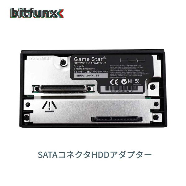 BitFunx GameStar SATAアダプター 2.5インチまたは3.5インチHDDハードドライブ対応 Playstation2 PS2ゲームコンソール用 PS2 SATAアダプター HDDアダプター PlayStation2 HDD接続 PS2内蔵HDD SATA変換 IDE変換不要 GameStarネットワークアダプター代替 改造 日本語説明書付き