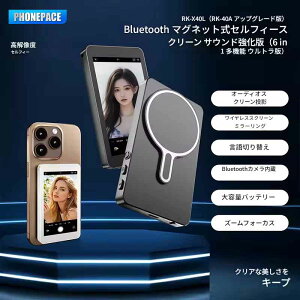 zmart �g�ѓd�b ���C���e���u ���A�n�C�r�W���� �Z���t�B�e ���e �Z���t�B�[�X�N���[�� ���B�胂�j�^�[ �}�O�l�b�g�� �Z���t�B�[�⏕�X�N���[�� �X�}�z ���B�� �w�ʃX�N���[��