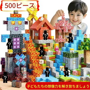 zmart 500�Ɛl�`20�� �}�O�l�b�g�� �u���b�N �����K �~�j���[���h STEM �g�ݗ��� DIY �m��ߋ� �}�C���N���t�g �� �u���b�N �������� 500�s�[�X �g�ݗ��� �u���b�N �m�� �ߋ� �q�� �L�b�Y �ߋ� ��