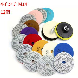 zmart 12�� 4�C���` 100mm �_�C�������h�����p�b�h 5/8�C���` 11�o�b�J�[�p�b�h�t�� �E�F�b�g/�h���C �ԛ��� �R���N���[�g �嗝�Ηp �_�C�������h�����p�b�h �����f�B�X�N 4�C���`�����p�b�h M14��