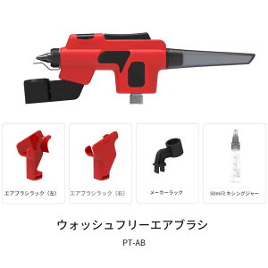zmart DSPIAE PT-AB �X�P�[�����f�� �h���p �E�H�b�V���t���[ �G�A�u���V �}�[�J�[ ���b�N�t�� �f���� �F�ւ� �E�H�b�V���t���[�G�A�u���V �G�A�u���V�K�� �G�A�u���V���s�v ���s�v�G�A�u��