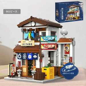zmart 861PCS �r���f�B���O �u���b�N ���{�̊X���� �������f�� �����K�Z�b�g USB���C�g�t�� �a�� �u���b�N ��������H�� �����u���b�N ���{�Ɖ� �u���b�N�͌^ �X���� �u���b�N �~�j�`���A ���z�u