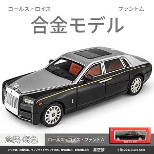 zmart ��^ 1:18 �X�P�[�� ���[���X���C�X �t�@���g�� �_�C�L���X�g ���^�������{�f�B �T�E���h���C�g �~�j�J�[ ���[���X���C�X�͌^ �t�@���g�� �������f�� �_�C�L���X�g�J�[ �����ԃ~�j�J�[