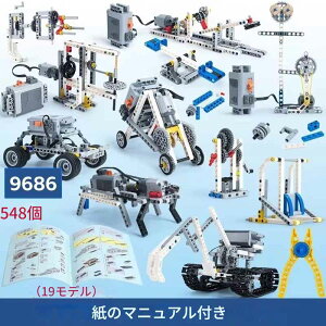 zmart ���[�^�[+�o�b�e���[�{�b�N�X 9686 �e�N�m���W�[ �r���f�B���O �u���b�N �M�A �g�����X�~�b�V���� ���� ���{�b�g �u���b�N �g�ݗ��� �L�b�g �m�� �u���b�N STEM ���� �������� �v���O���~