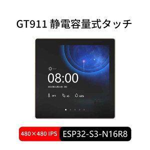 ESP32-S3 Arduino LVGL �J���{�[�h 4.0�C���` 480 * 480 �X�}�[�g�f�B�X�v���C �Ód�e�ʎ� �^�b�`�p�l�� �^�b�`�f�B�X�v���C �J���{�[�h GT911 �Ód�e�ʃ^�b�` IPS�t�� 480x480 �f�B�X�v���C���W���[��