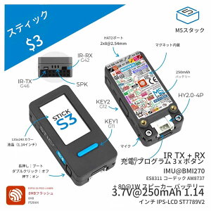 M5Stack M5Sticks3 ESP32S3 �~�j IoT �J���L�b�g StickC S3 ESP32-S3 �J���{�[�h M5StickC S3 IoT�J���L�b�g ���^�}�C�R�� ESP32�f�o�C�X WiFi Bluetooth Arduino�Ή� UIFlow�Ή� MicroPython�Ή� ���{��������t��
