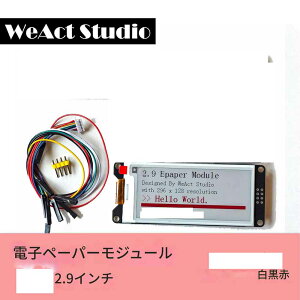 2.9-Black-White-Red WeAct 2.9�C���` �d�q�y�[�p�[���W���[�� �d�q�y�[�p�[ �d�q�C���N �d�q�C���N�f�B�X�v���C��� SPI ������ epaper �f�B�X�v���C e ink ���W���[�� WeAct Studio �d�q�y�[�p�[���W���[��
