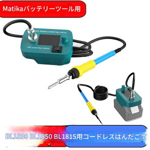 �}�L�^ 18V LXT �o�b�e���[�� �|�[�^�u�� �d�� �͂񂾂��� �L�b�g BL1850 BL1860 BL1830 �p �R�[�h���X �͂񂾂��� �o�b�e���[�͂񂾂��� �[�d���͂񂾂��� �|�[�^�u���͂񂾂��� �}�L�^�Ή��͂�