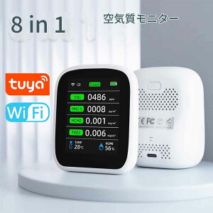 Tuya 8 in 1 ��C�����j�^�[ CO2 HCHO TVOC PM1.0 PM2.5 PM10 �e�X�^�[ ���x���x�v ��_���Y�f���o�� ��C�����j�^�[ ��C������� ��C����� CO2����� ��_���Y�f�Z���T�[ PM2.5����� �z�����A���f�q�h