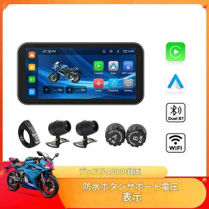 zmart |[^u 6.25 C` IP67 h I[goC GPS irQ[V CX Carplay Android Auto DVR hCu R[_[ g j^[