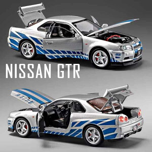 1:24 GTR R34 �X�J�C���C�� �A���~���J�[���f�� ���ƌ��t�� �v���o�b�N�� ���YGT-R R34 �~�j�J�[ �X�J�C���C��GT-R R34�͌^ �j�b�T��GTR���f���J�[