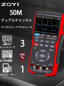 zmart ZOYI ZT-703S 3-in-1 IVXR[v }`[^[ 3.5C` IPS fBXvC 25000JEg fA`l 50MHZ ш敝 280MSa/s