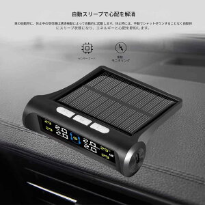 zmart CeWFg TPMS \[[ ^C C ĎVXe ԃZT[ ԗp x ^CCQ[W