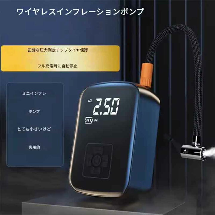 楽天市場】zmart LEIBOO 有線 無線 車用 エアコンプレッサー 150PSI 