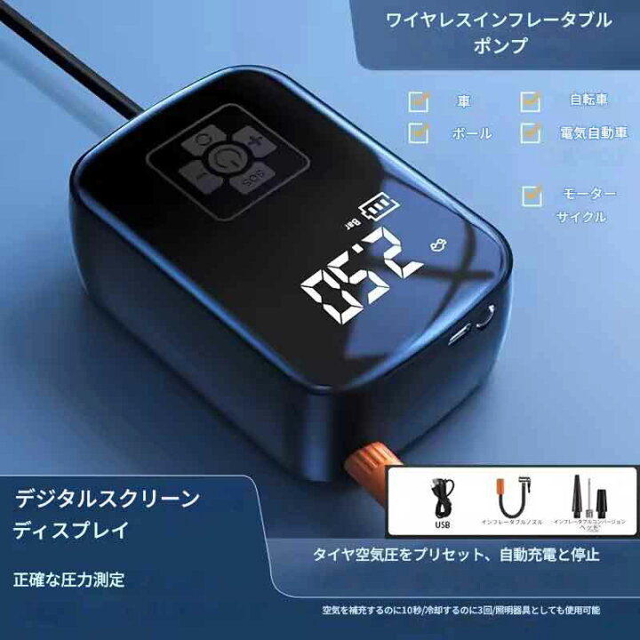 楽天市場】zmart LEIBOO 有線 無線 車用 エアコンプレッサー 150PSI 