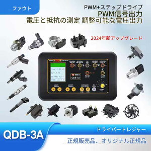 zmart QDB-3A 2A _ RCeX^[  ACh XebsO [^[ \mChou CWFN^[ AN`G[^[ ̏ጟo hCo[ PWM WFl[^[