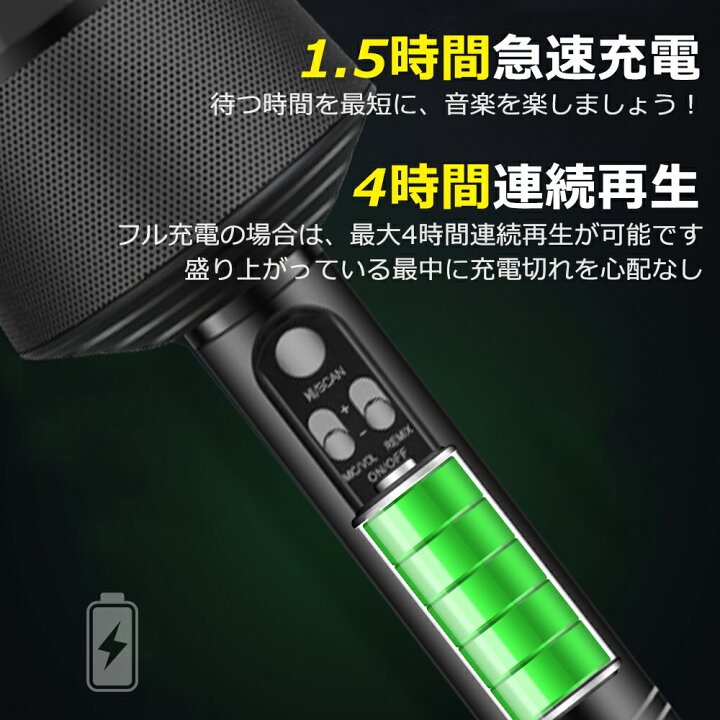 楽天市場 楽天1位獲得 カラオケ マイク カラオケセット 家庭用 カラオケマイク Bluetooth スピーカー ワイヤレスマイク Usb 家で カラオケ スマホ連動 ポータブルスピーカー 高音質 音楽再生 Ledライト付 テレビ Android Iphoneに対応 Tiktok 新年会 Znewmark ジ
