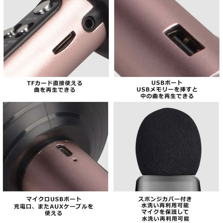 楽天市場 スーパーセール限定 楽天1位獲得 カラオケ マイク カラオケセット 家庭用 カラオケマイク Bluetooth スピーカー ワイヤレスマイク Usb 家でカラオケ スマホ連動 ポータブルスピーカー 高音質 音楽再生 Ledライト付き テレビ Android Iphoneに対応