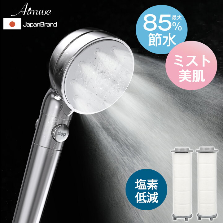楽天市場】＼☆楽天1位／ シャワーヘッド マイクロナノバブル シャワー 