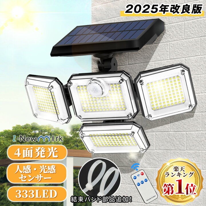 楽天市場】＼分離式限定700円OFF／待望のマグネットが登場！【楽天1位 