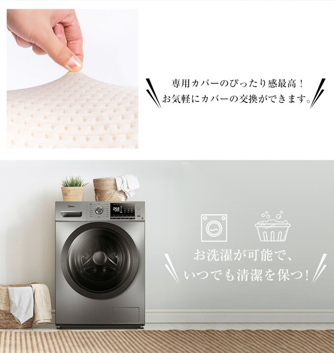 楽天市場 枕 枕カバー 洗える 低反発枕専用カバー 送料無料 メール便配送 2色選べる ベージュ グレー Znewmark ジニューマーク