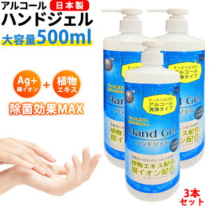 手ピカジェルの通販 価格比較 価格 Com 手ピカジェルの通販 価格比較 価格 Com