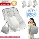 再入荷！【楽天1位】 ＼★2025革新的 防水タイプ／ ベッドインベッド 持ち運び 赤ちゃん 布団 ベッドイン ベッドイン…