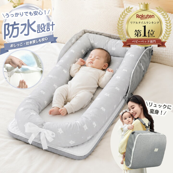 楽天市場】夏用メッシュカバー入荷！【楽天1位】 ＼☆2026革新的 防水 